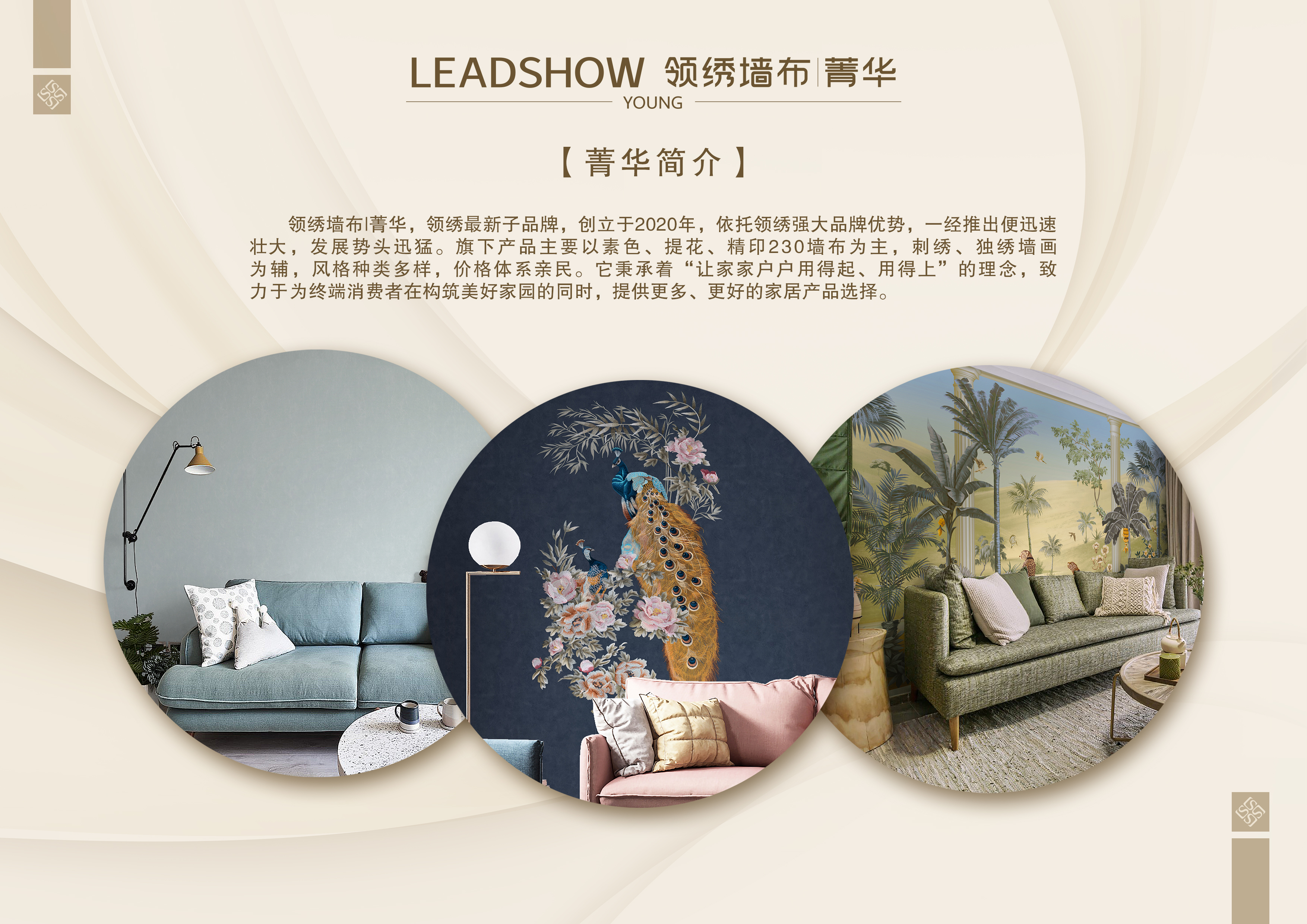 1615427639823539.jpg 菁華(2).jpg