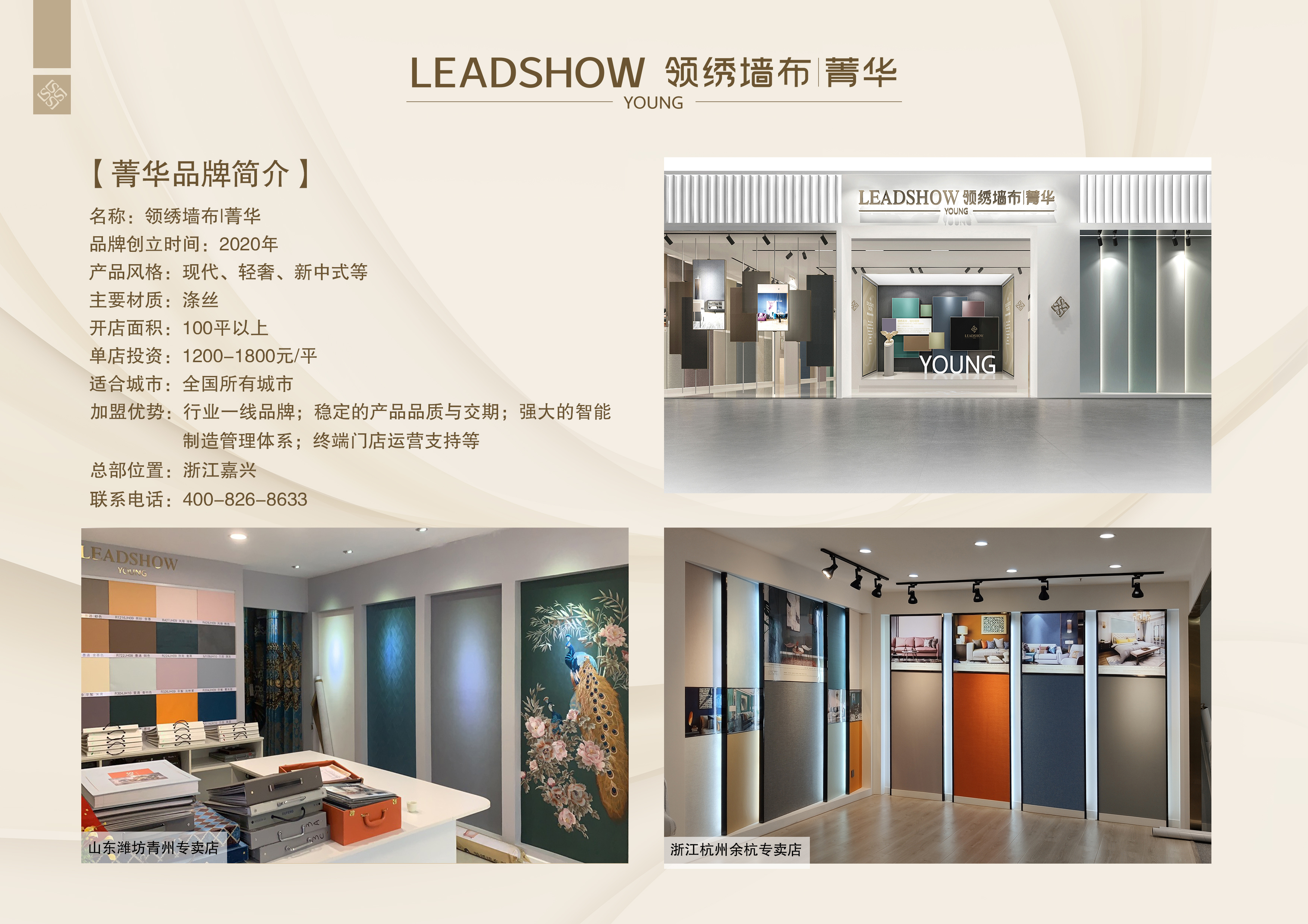 1615427793391146.jpg 菁華(1).jpg