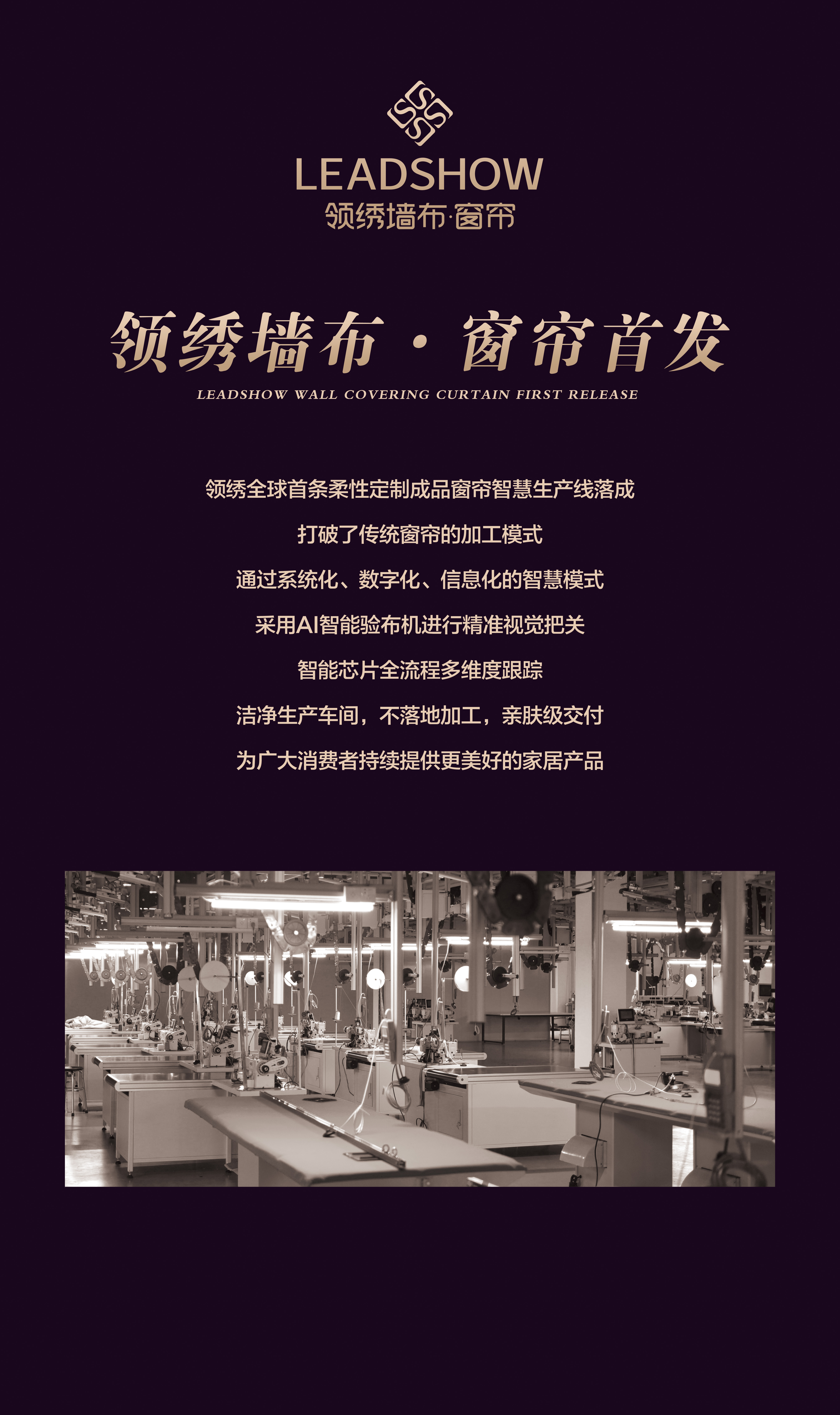 1615428944851104.jpg 窗簾燈箱 (高320x寬190).jpg